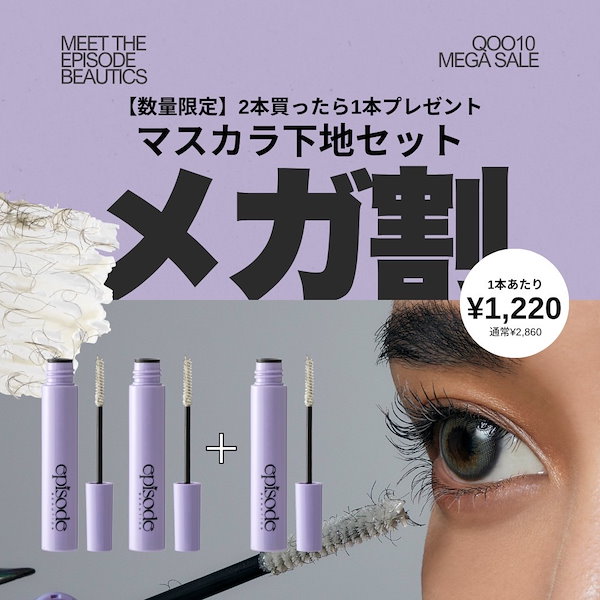 マツキヨココカラ on X: 