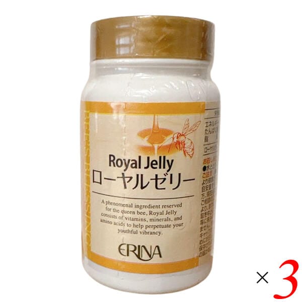 ERINA エリナ ローヤルゼリー 120粒 3個セット