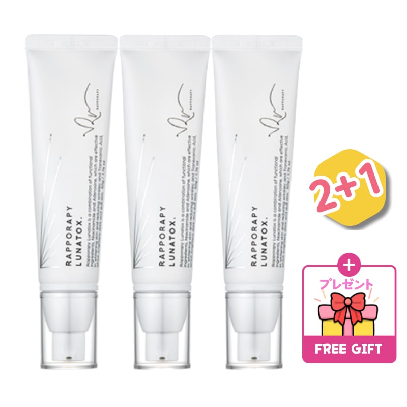 [2+1病院専用] ラポラピルナトックス 50ml 色素沈着/シミ取り/しわ改善 くすみ 無刺激 ナイアシンアミド 韓国コスメ 5,502円