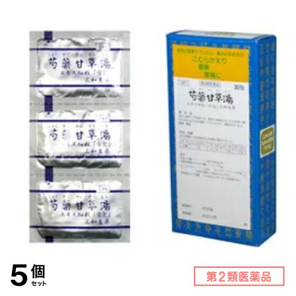 第２類医薬品 141サンワ芍薬甘草湯エキス細粒「分包」 30包 5個セット 7,595円