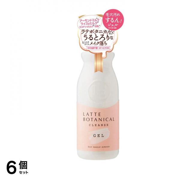 ラテボタニカル クレンズジェル 300mL 6個セット 7,483円
