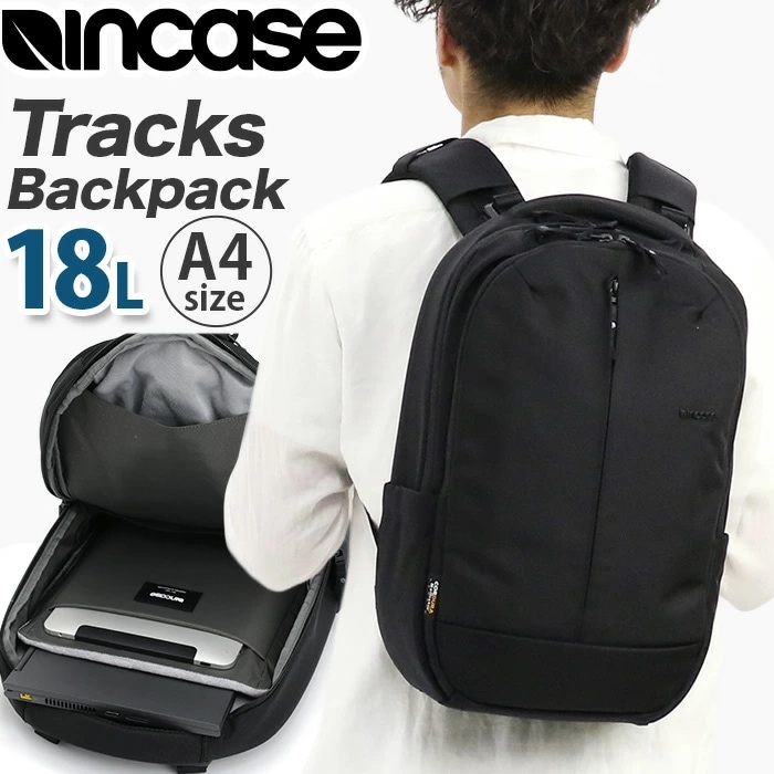 ビジネスバッグ メンズ リュックサック Backpack 18L リュック バックパック デイパック ビジネス PC収納 タブレット収納 A4 撥水 Tracks トラックス 137242053002