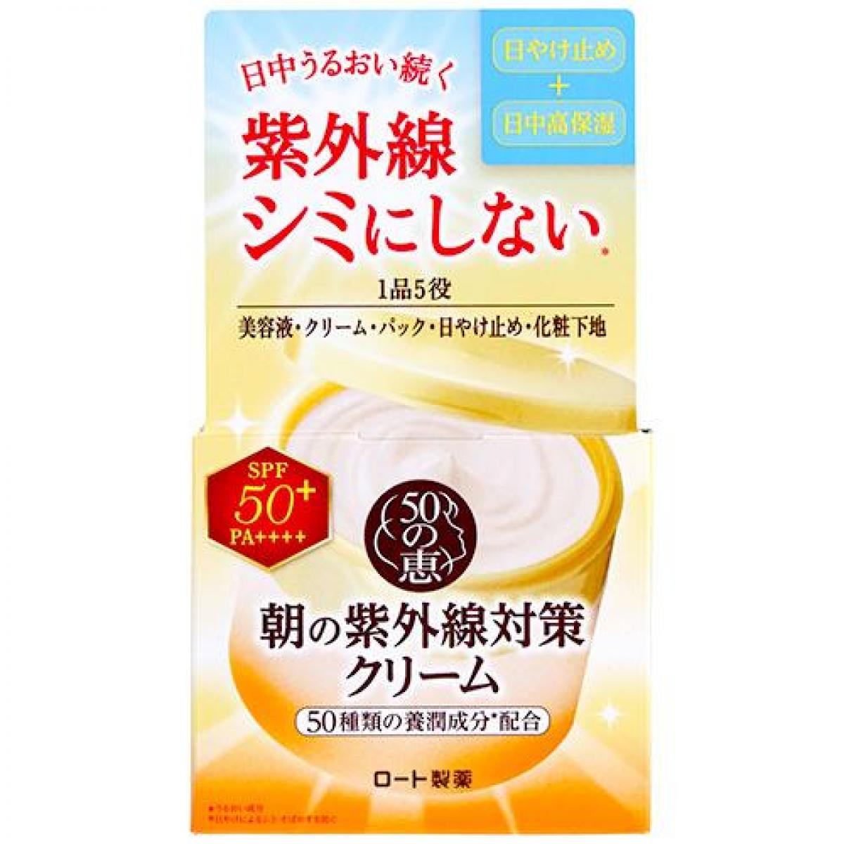 50�̌b ���̎��O���΍�N���[�� SPF50+/PA++++ 90g