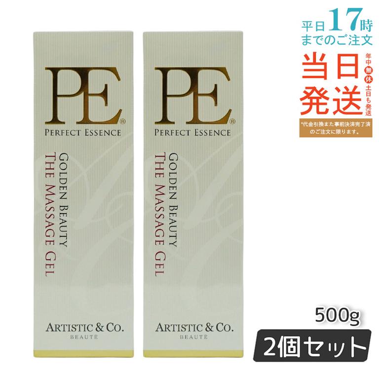 Dr.Arrivo アリーヴォ シリーズ専用ゲル P.E ゴールデン ビューティー ザ マッサージ ジェル 500g 【お得2個セット】 11,156円