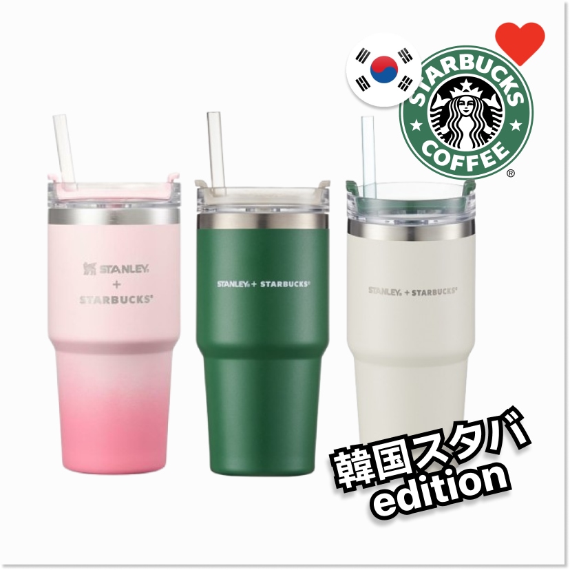 韓国　スタババレンタイン　スタンレー保温瓶　ステンレスタンブラー 韓国スタバ バレンタインMD 限定 SSスウィートピンクウォーカー