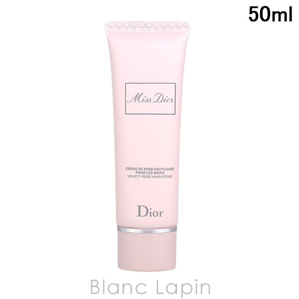 クリスチャンディオール Dior ミスディオールハンドクリーム 50ml ハンドケア [385732] 7,630円