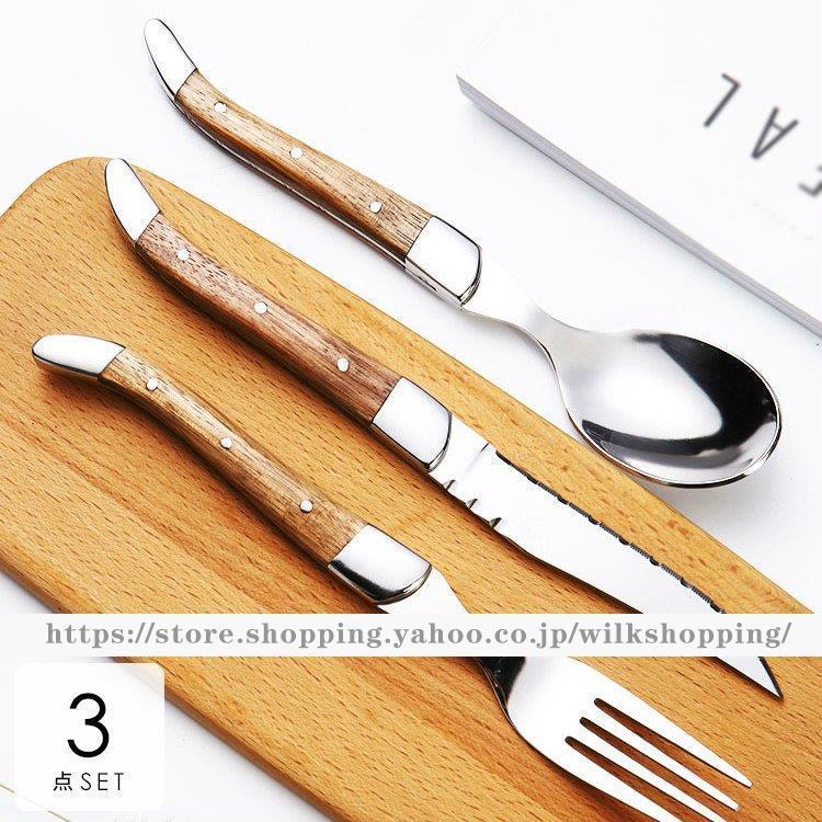 食器 キッチン雑貨 カトラリー お皿 プレート ギフト プレゼント フォーク 使いやすい スプーン オシャレ ー ブラウン 休日[aig45]