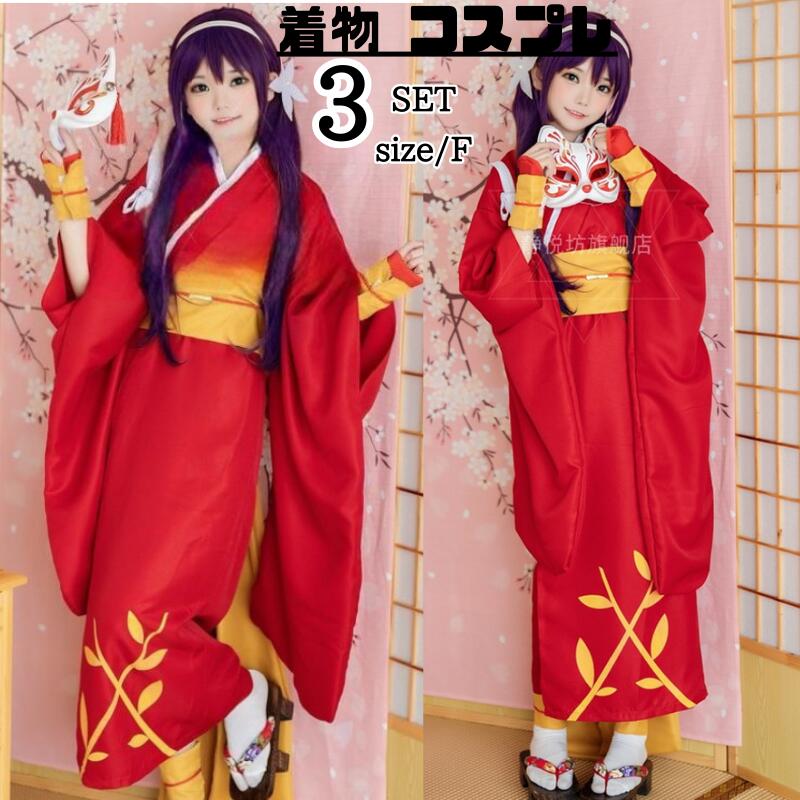 【62】超低.価.格!ハロウィン 仮装 巫女 コスプレ衣装 和 アニメコスプレ ロングスカート レディース 和装 巫女さん セット 矢羽 ロングスカ 女性用 パーティ かわいい 着物 可愛いコスプレ
