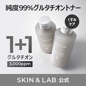 Qoo10] スキンアンドラブ [スチールボール] バクチオール0.2