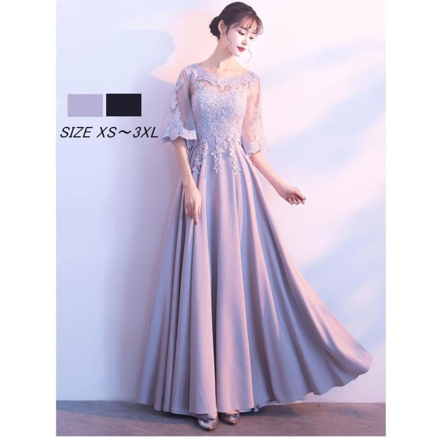 総レース ウエディングドレス ロングドレス パーディードレス 30代40代 ステージ衣装 オペラ声楽 成人式 花嫁 忘年会 結婚式 ピアノ 上品 フレア袖-524