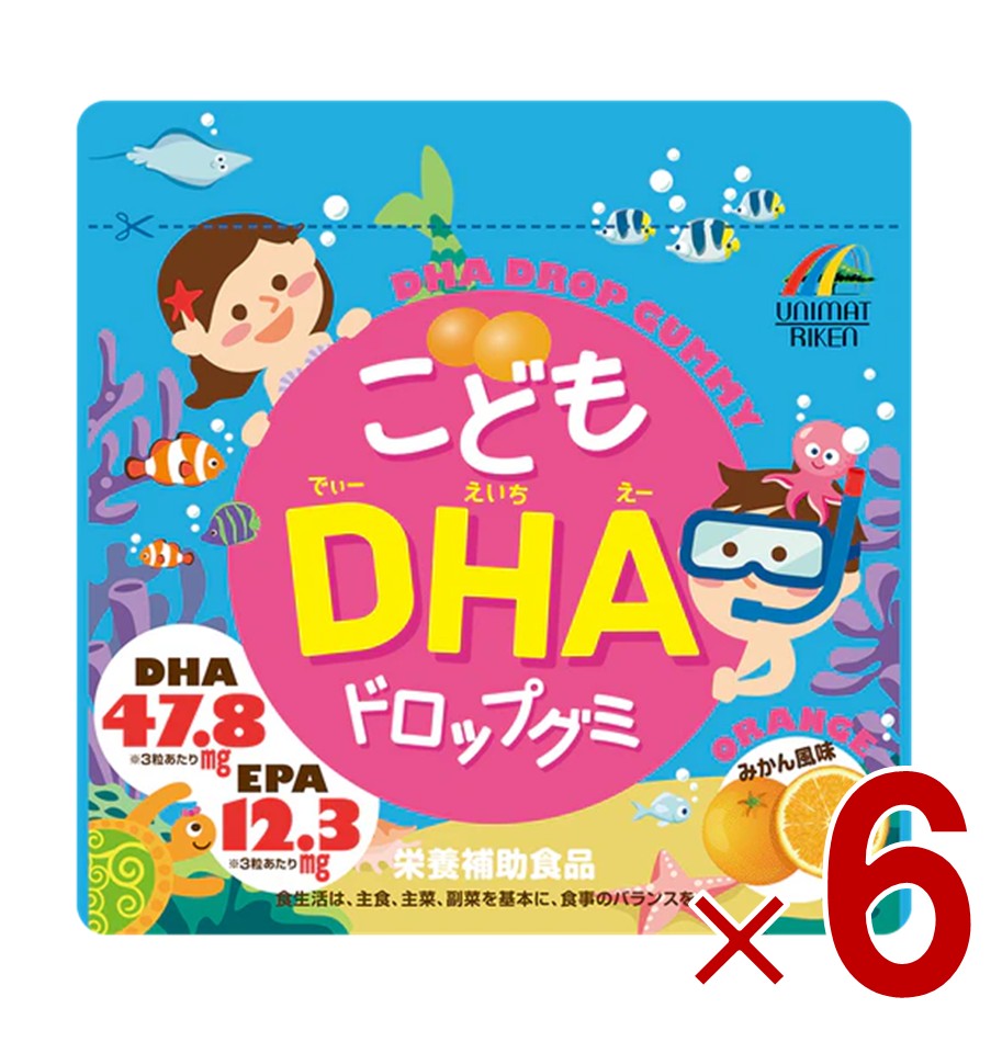 ユニマットリケン こどもDHAドロップグミ 90粒 栄養補給 キッズサプリ 成長期 お菓子 おいしい みかん味 子供用 6個