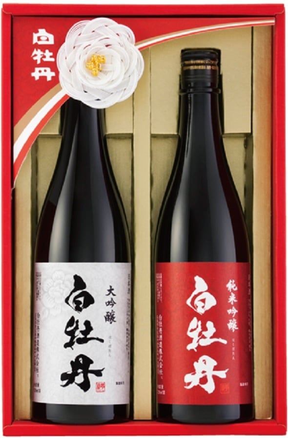 1セット単位 送料無料清酒白牡丹 大吟醸＆純米吟醸セット DGB-50 専用ギフト箱入 720ml瓶2本入セット 広島県 白牡丹酒造