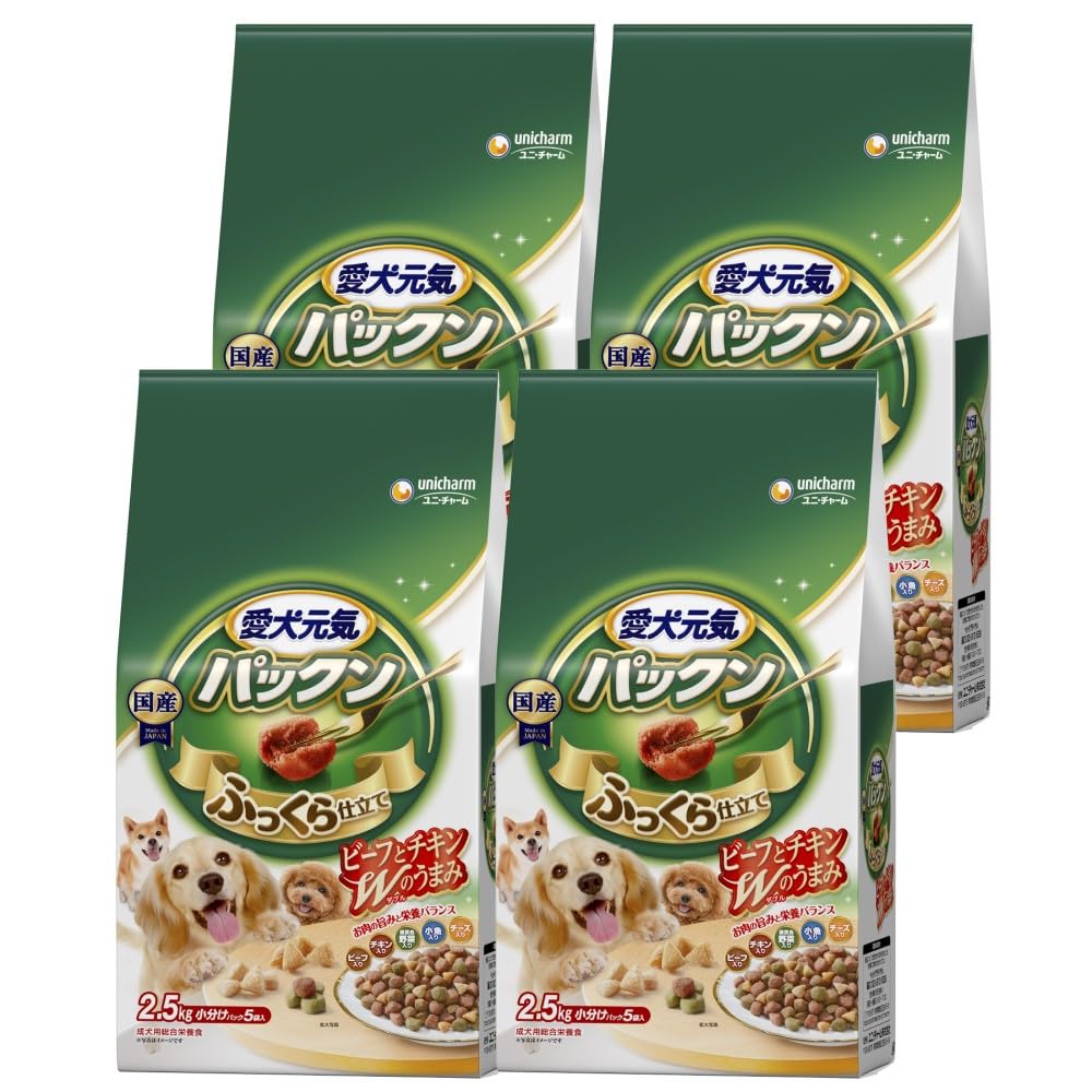 愛犬元気 パックン ビーフ・緑黄色野菜・小魚・チーズ入り 2.5kg×4個セット