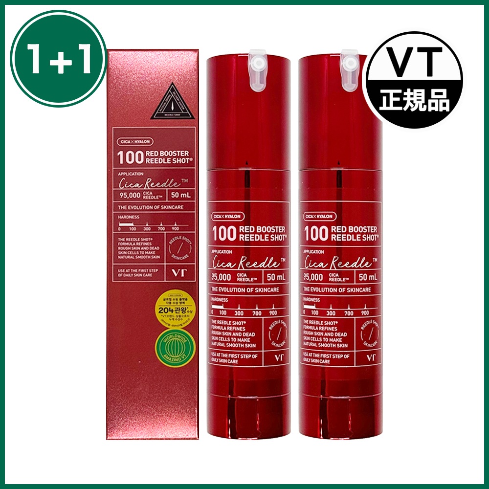 【1+1】レッドブースター リードルショット100, 50ml, 2個
