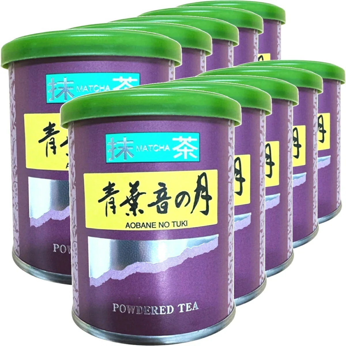 日本茶 お茶 茶葉 静岡県産 抹茶 青葉音の月 20g×10袋セット 静岡県藤枝産高級抹茶 健康 送料無料 国産 緑茶 父の日 御中元 ギフト プレゼント プチギフト お茶 内祝い 2026 還暦祝