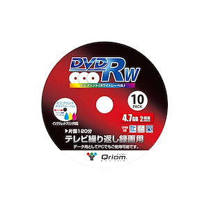 【即納】山善(YAMAZEN) キュリオム テレビ繰り返し録画用 DVD-RW 2倍速 4.7GB 10枚スピンドル QDRW-10SP