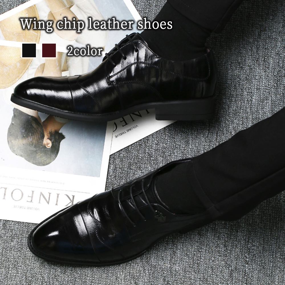 ビジネスシューズ メンズ ウィングチップレザーシューズ 軽量 防水 OFF 厚底 安い 本革 革靴 靴 夏 秋 ショートブーツ ON ウォーキング カジュアル 冬 歩きやすい 紐 おすすめ おしゃれ