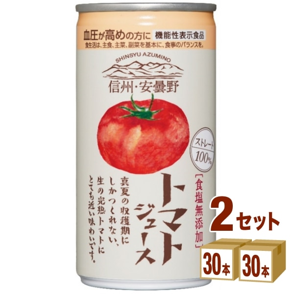 最新エルメス 信州安曇野トマトジュース ゴールドパック (無塩) (60本) 2ケース 190ml ストレート 野菜飲料 -  flaviogimenis.com.br