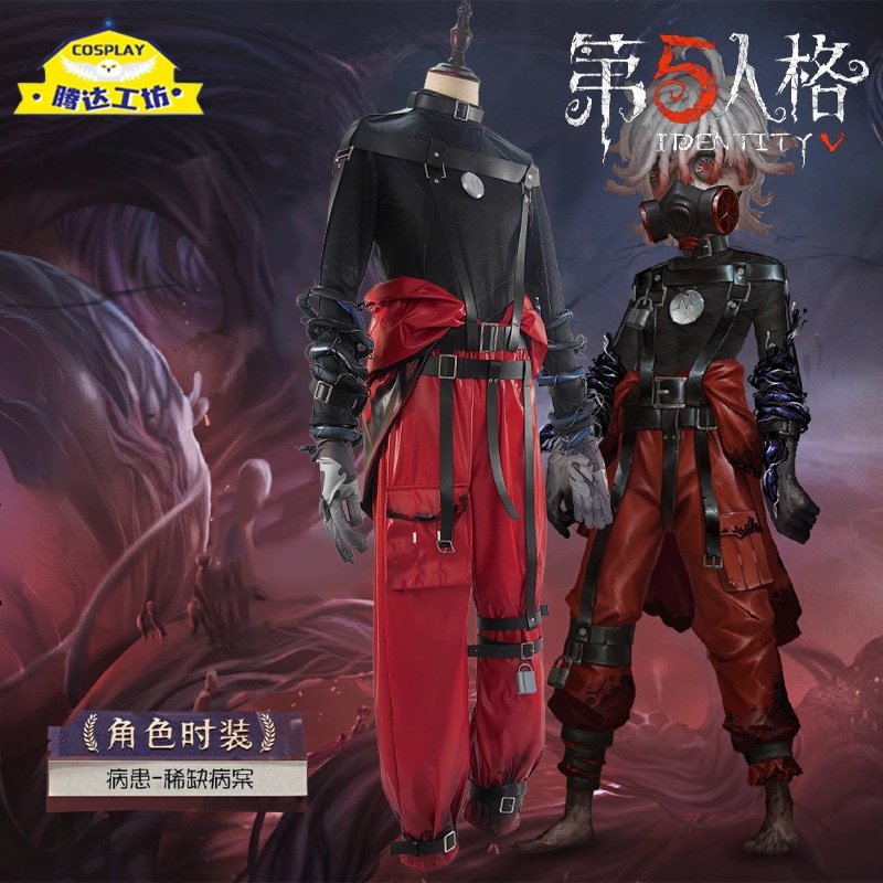 Identity Vアイデンティティ Vアイデンティティvの深淵の呼び声 患者の希少カルテリスト