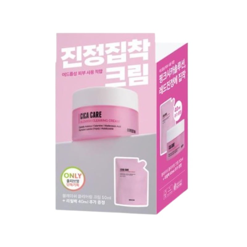 シカケア ブレミッシュ クリアリグクリーム 50ml 詰替え企画 (+リフィル 40ml)