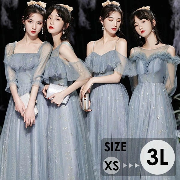 ロングドレス ピアノ発表会 ブライズメイドドレス パーティードレス パーティー ドレス 結婚式 袖付き ロング丈 ミモレ丈 長袖 小さいサイズ 体型カバー フリル ピアノ 発表会 二次会 謝恩会 肩出 5,457円