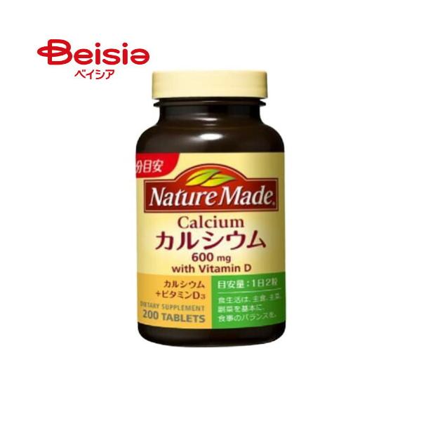 �l�C�`���[���C�h �J���V�E�� 200����