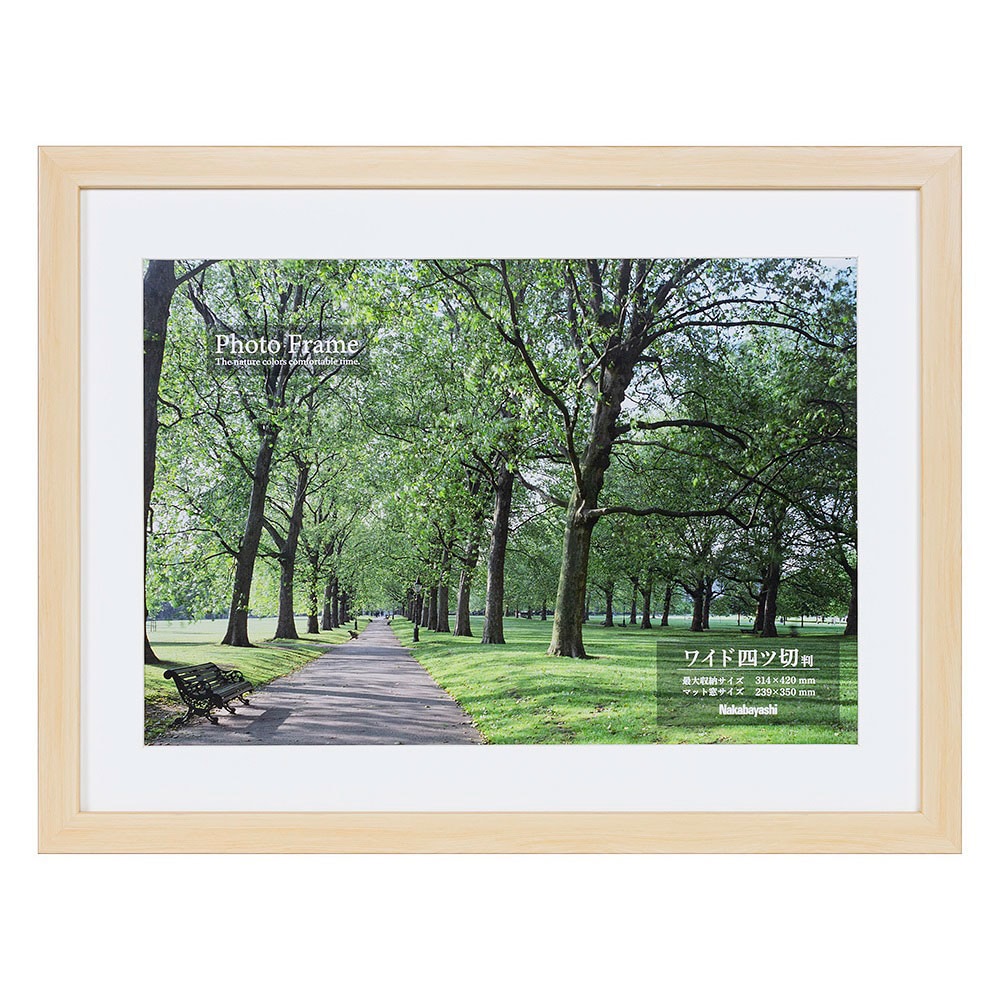 （まとめ買い）樹脂製写真額 ワイド四ツ切 ナチュラル F-SP-106-N [x3]