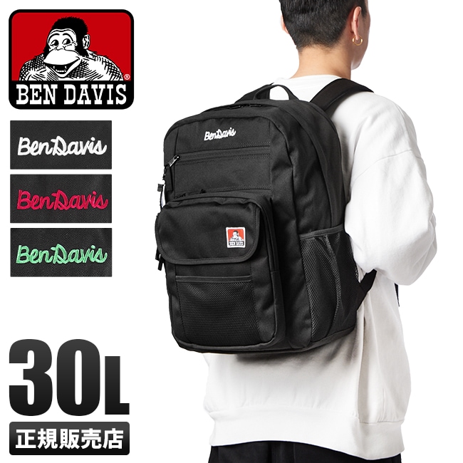 リュック 30L レディース 大容量 軽量 撥水 通学 黒 女子 中学 高校 シンプル スクールバッグ BDW-8303 7,106円