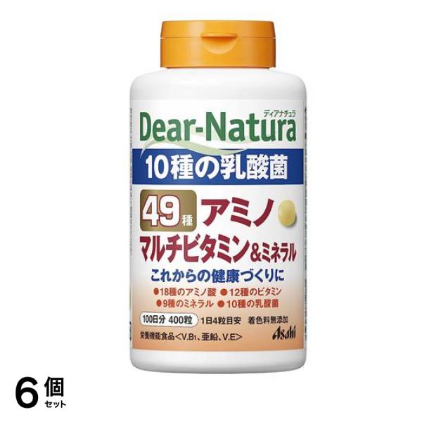 ディアナチュラ 49アミノ マルチビタミン&ミネラル 100日分 400粒 6個セット