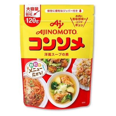 他サイト： Ajinomoto 味の素 KKコンソメ 顆粒120gパウチ スープの素 洋風調味料 大容量の商品画像