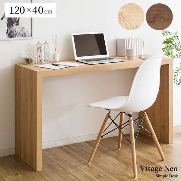 48 割引肌触りがいい パソコンデスク机収納おしゃれi字北欧リビング80cm安い木製小物アイアンスリ デスク テーブル 家具 インテリア Coyoterungolf Com