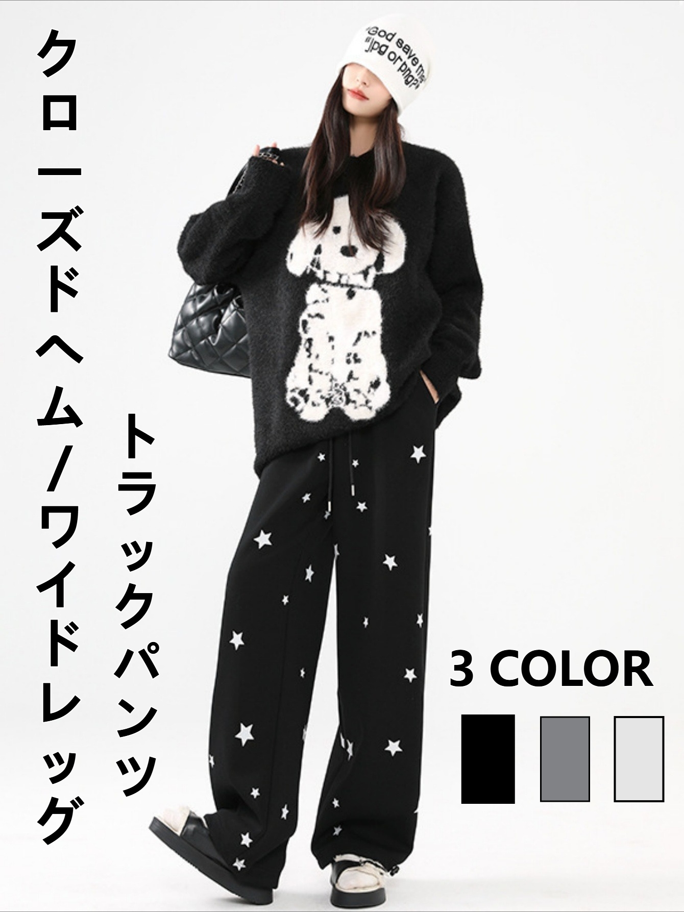 レディース スタープリント ワイドレッグ スウェットパンツ - 厚手の冬用パンツ - フルレングス トラウザーズドローストリングウエスト & カジュアル/ワークアウト/レイヤリング ジョガー 秋/冬