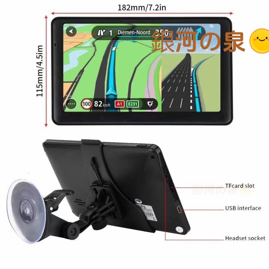 【即納】車載ナビゲーション 7インチ 2025年モデル通信 録画機能付き ナビゲーション GPS 最新地図 ポータブル 小型 車載テレビ 車載モニター 12v 24v 対応