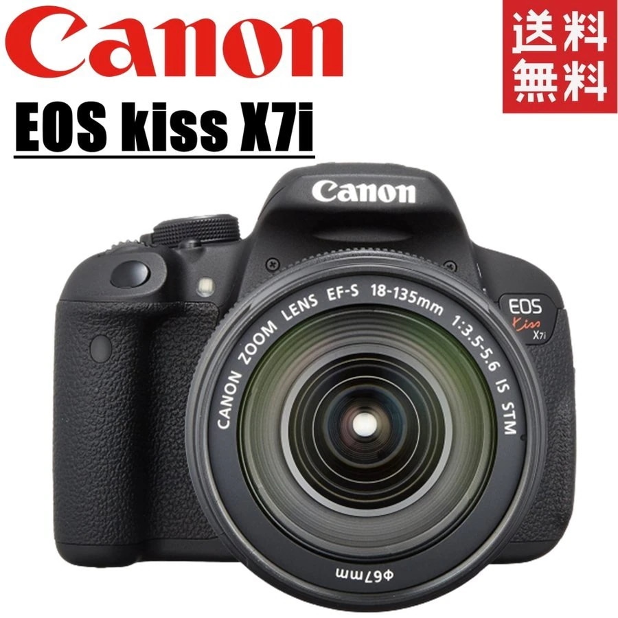 EOS kiss X7i EF-S 18-135mm レンズセット 一眼レフ カメラ 中古