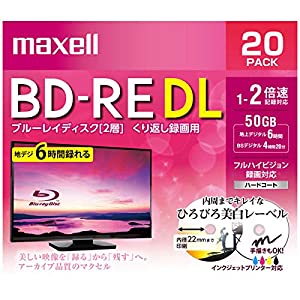 上品な maxell BEV50WPE.20S 録画用BD-RE ホワイト [20枚 /50GB /インクジ ブルーレイディスクメディア