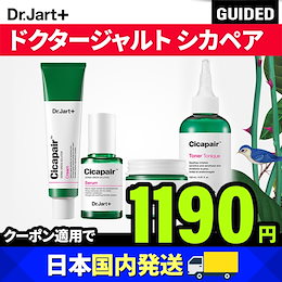 ★日本国内発送★ 2世代シカペアリカバー/セラム/クリーム/トナー/マスク/スリーペア/シカクリーム/Dr.Jart Cicapair Recover/Serum/Cream/Toner