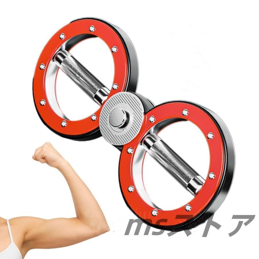 スピニングローテーターバーンマシン360度回転グ12ポンドの腕と肩の筋力トレーニング腕のトレーニング器具上半身筋力ボクシングトレーニング
