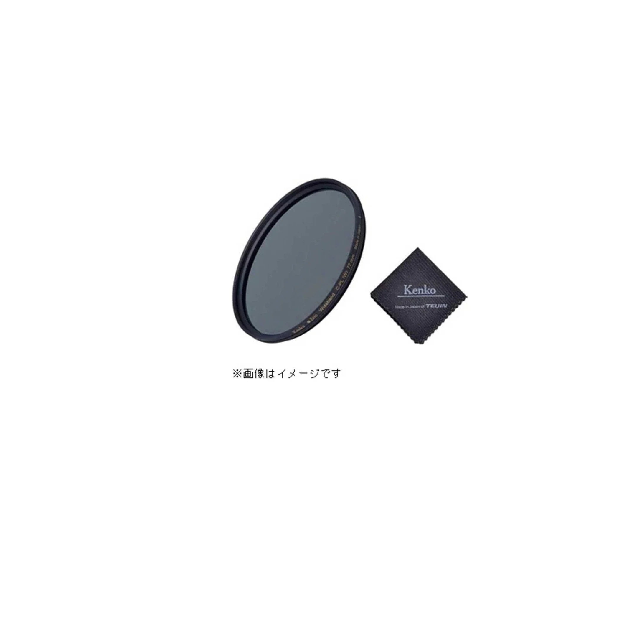 ケンコー 55mm Zeta plus C-PL