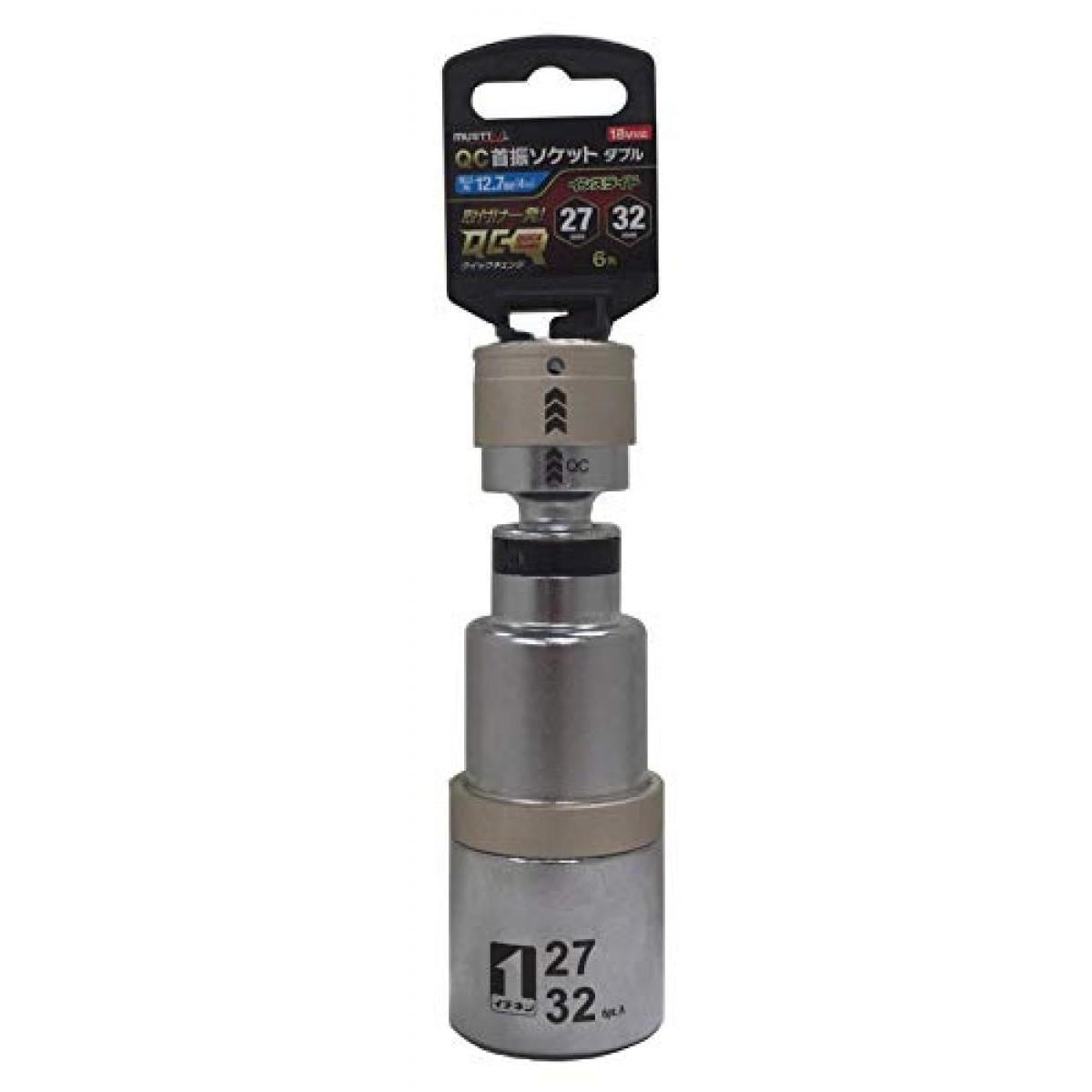 イチネンアクセス MUST TOOL(マストツール) ソケット IMー4W2732IUNー6K QC首振ソケット ダブル 27/32 6角 19853 差込角:12.7mm(4分) インスライド 5,016円