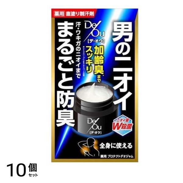 デ・オウ 薬用プロテクトデオジャム 50g 10個セット