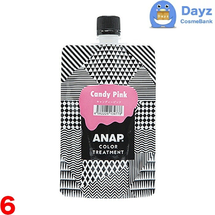 ANAP カラートリートメント 150g　キャンディーピンク　6点セット　　カラートリートメント 約2週間持続　　ヘアカラー カラーリング カミール　　nc