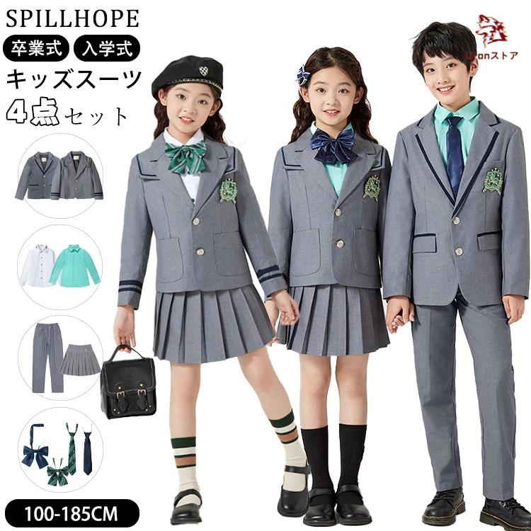 卒業式 キーズ 灰色 制服 子供服 パンツ スカート 4点セット ジャケット 長袖 シャツ プリーツスカートきいサイズ 韓国