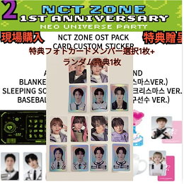 Qoo10 | NCTDREAM-POPUPのおすすめ商品リスト(ランキング順