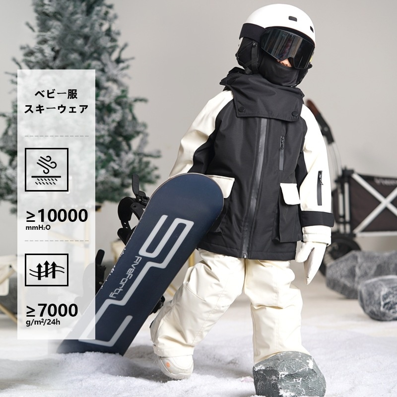 スノーボードウェア20242025キッズ子ベビー服単品ジャケットアウター蛙帽子カエルトップス黒白スノボウェアスキーウェア防寒着韓国風女の子男の子こどもウェア