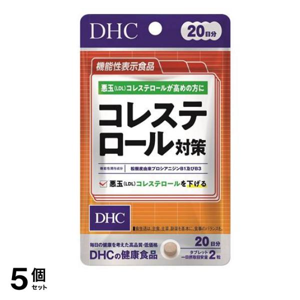 DHCの健康食品 コレステロール対策 40粒 (20日分) 5個セット