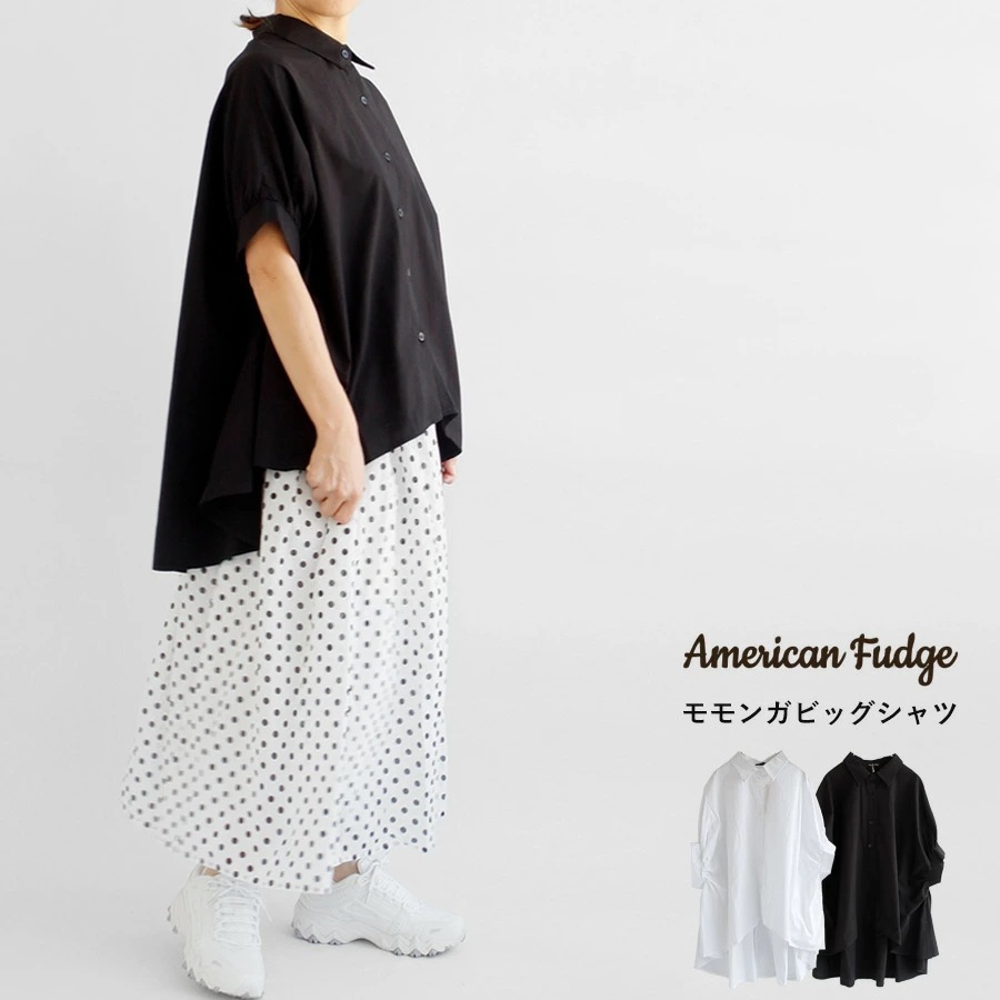 【送料無料】American Fudge モモンガ ビッグ シャツ 春 夏 トップス アメリカンファッジ 89-504572