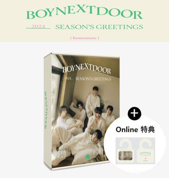 【online特典】 BOYNEXTDOOR - 2024 SEASON’S GREETINGS