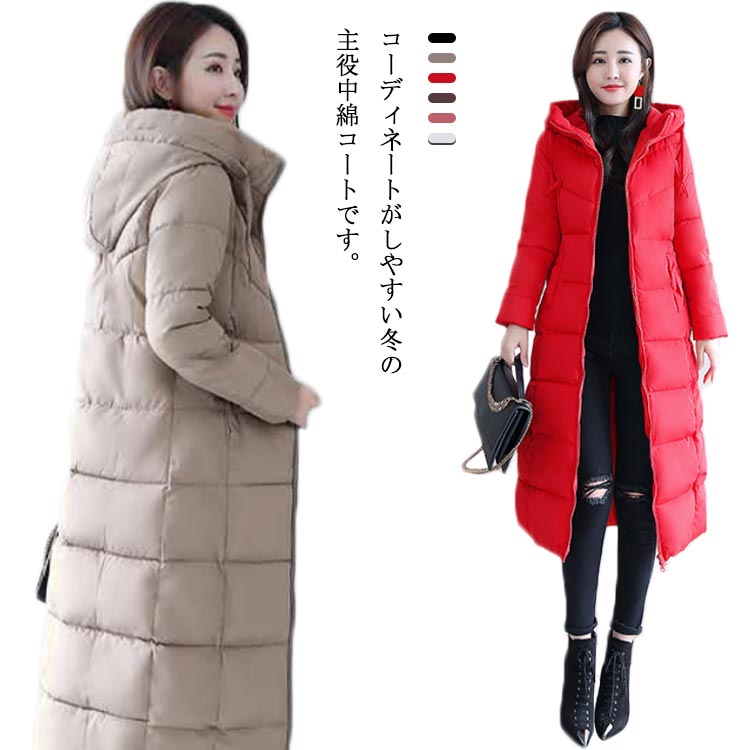 長袖防寒春服フード付き着痩せアウトドアレディースジャンパー中綿コートおしゃれ暖かい厚中綿ジャケット膝下保温軽量大きいサイズ体型カバースリムロングコート大人アウターカジュアルきれいめ可愛いフェイクダウン
