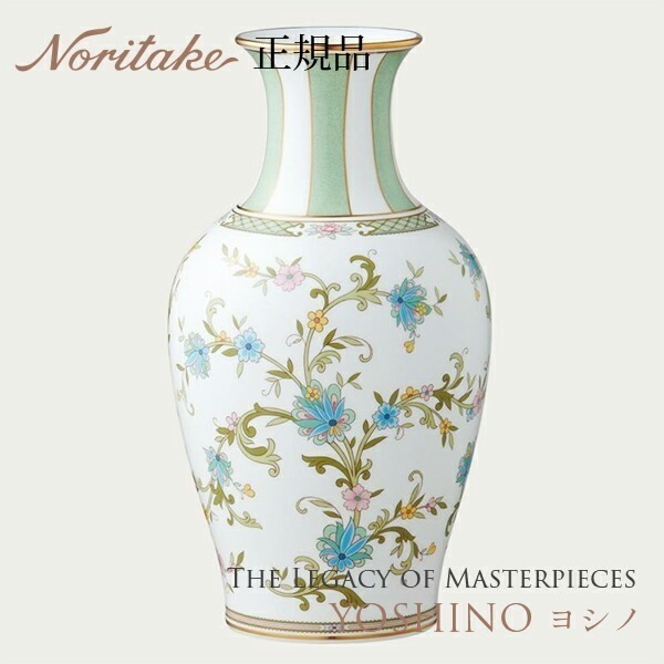 ヨシノ 37cm花生 9983J/T53828 ノリタケ 正規品 花瓶 r7c
