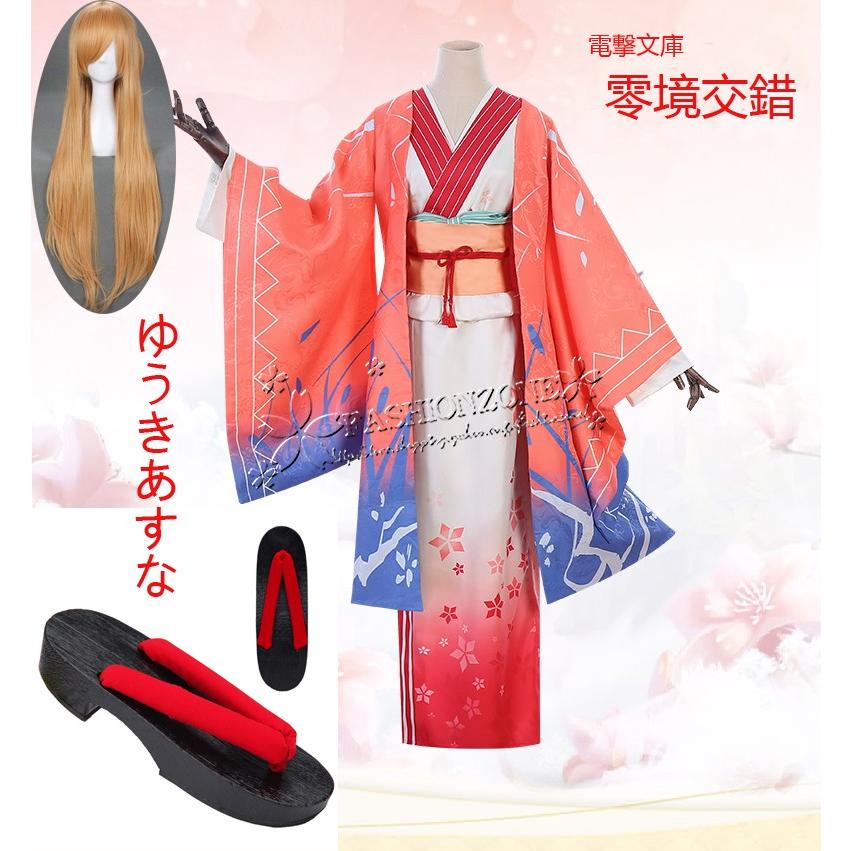 ソードアートオンライン風 ゆうきあすな コスプレ衣装 ウイッグ靴 着物 和服 コスチューム コスプレ服 アニメ コスチュームハロウィン アニメ 衣装